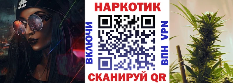 Магазин наркотиков Рыбинск Марихуана  A-PVP  КОКАИН  Гашиш  МЕФ 
