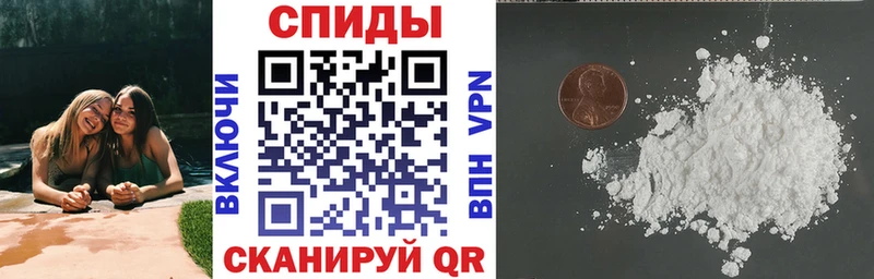 Amphetamine Розовый  где купить   Рыбинск 