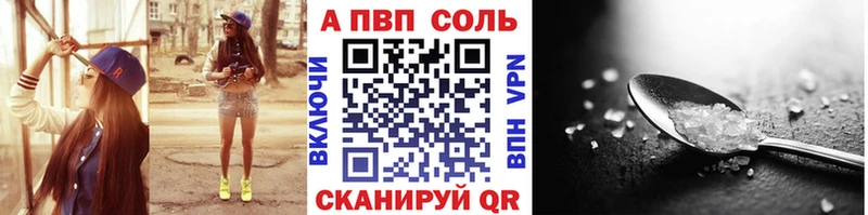 где продают blacksprut ССЫЛКА A PVP Crystall Рыбинск