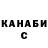 Кокаин FishScale Gabriel Casarin