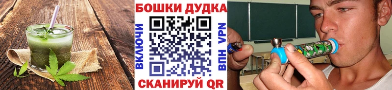 Печенье с ТГК марихуана  продажа наркотиков  OMG как зайти  Рыбинск 