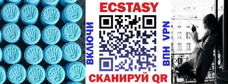 гидра ONION Рыбинск Ecstasy бентли