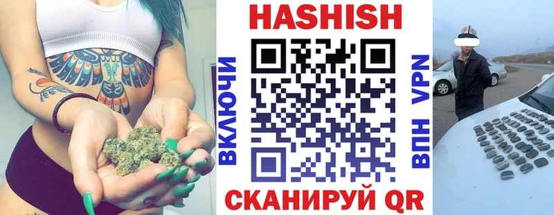 мега как зайти Рыбинск ГАШИШ гашик где найти наркотики