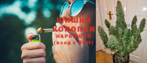 герыч Верхний Тагил