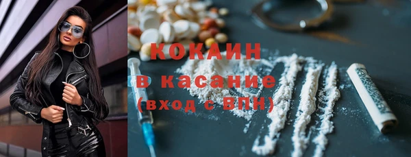 spice Верхнеуральск