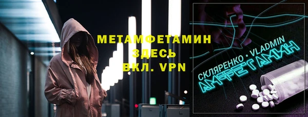 герыч Верхний Тагил