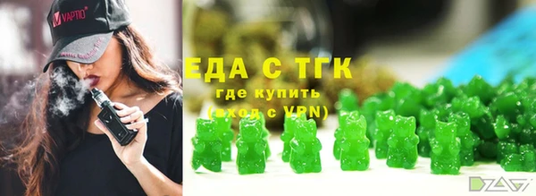 герыч Верхний Тагил