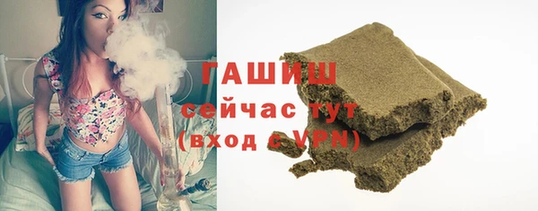 герыч Верхний Тагил