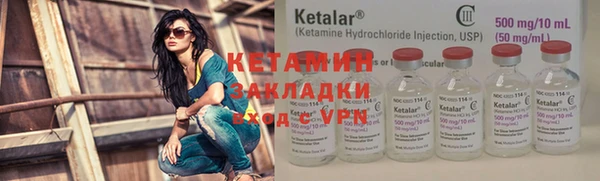 герыч Верхний Тагил