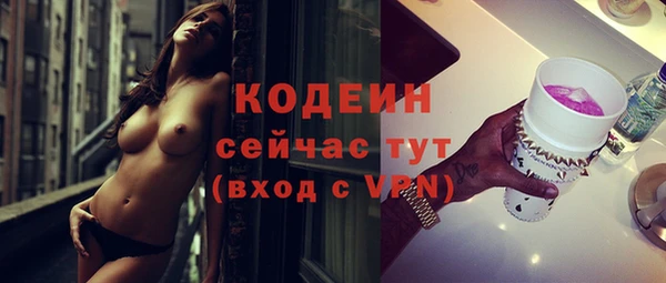 герыч Верхний Тагил