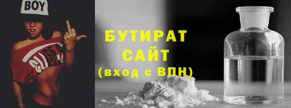 герыч Верхний Тагил