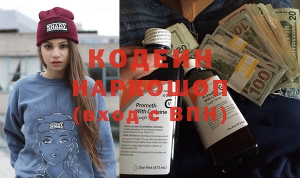 герыч Верхний Тагил