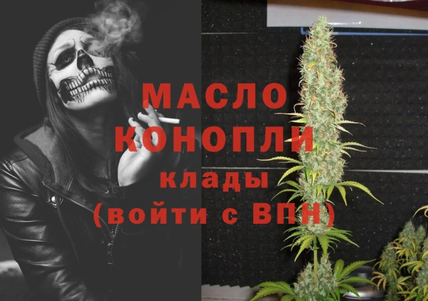 герыч Верхний Тагил
