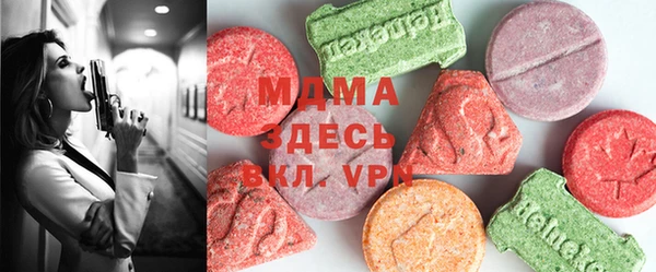spice Верхнеуральск