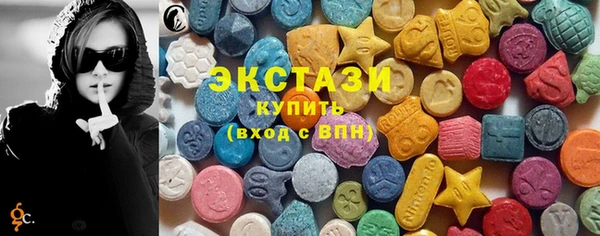 марки lsd Верея