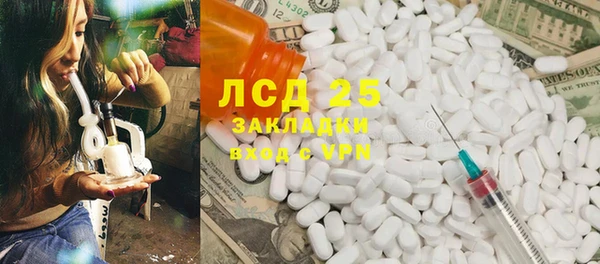 марки lsd Верея