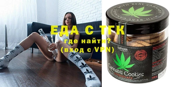 spice Верхнеуральск