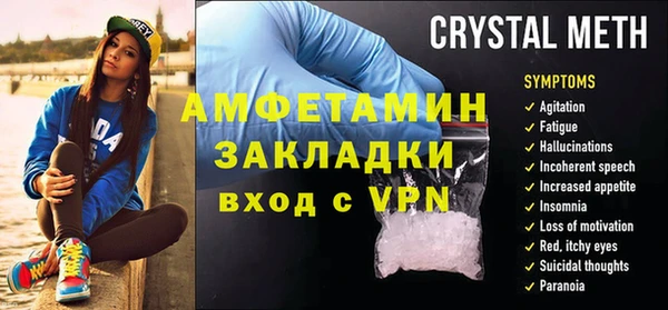 герыч Верхний Тагил