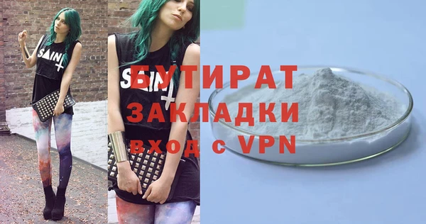 герыч Верхний Тагил