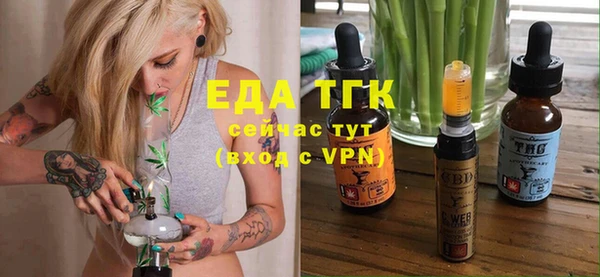 spice Верхнеуральск