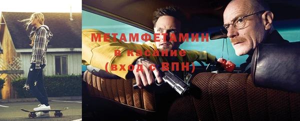 spice Верхнеуральск