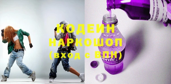 герыч Верхний Тагил