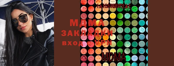 герыч Верхний Тагил