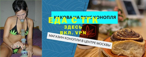 spice Верхнеуральск