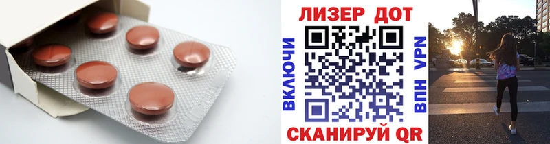 LSD-25 экстази ecstasy Рыбинск