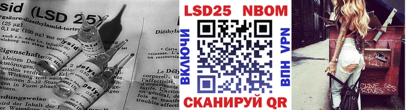 Лсд 25 экстази ecstasy  ОМГ ОМГ зеркало  Рыбинск 