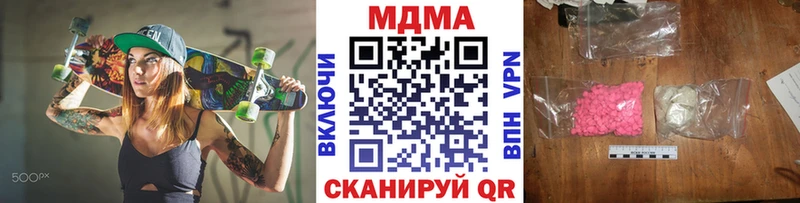 MDMA crystal  Рыбинск 