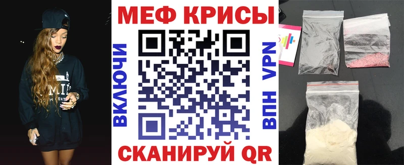 нарко площадка формула  Рыбинск  МЯУ-МЯУ VHQ  ОМГ ОМГ онион 