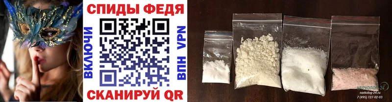 даркнет сайт  Рыбинск  МЕТАМФЕТАМИН пудра 