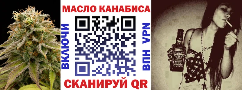 ТГК гашишное масло  где купить наркотик  Рыбинск 