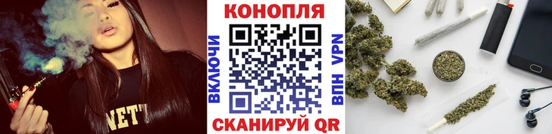 сколько стоит  Рыбинск  shop какой сайт  Конопля марихуана 